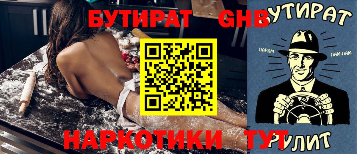 ГАШИШ  Вход с VPN  Шумерля  Гашиш  Мефедрон кристаллы  МАРИХУАНА  Cocaine 
