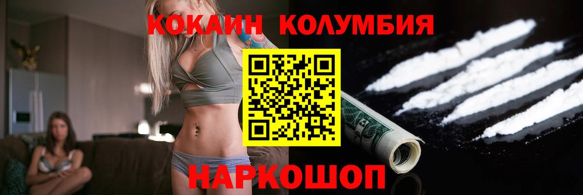 КОКАИН Боливия Шумерля
