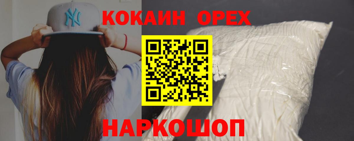 Cocaine Боливия Шумерля