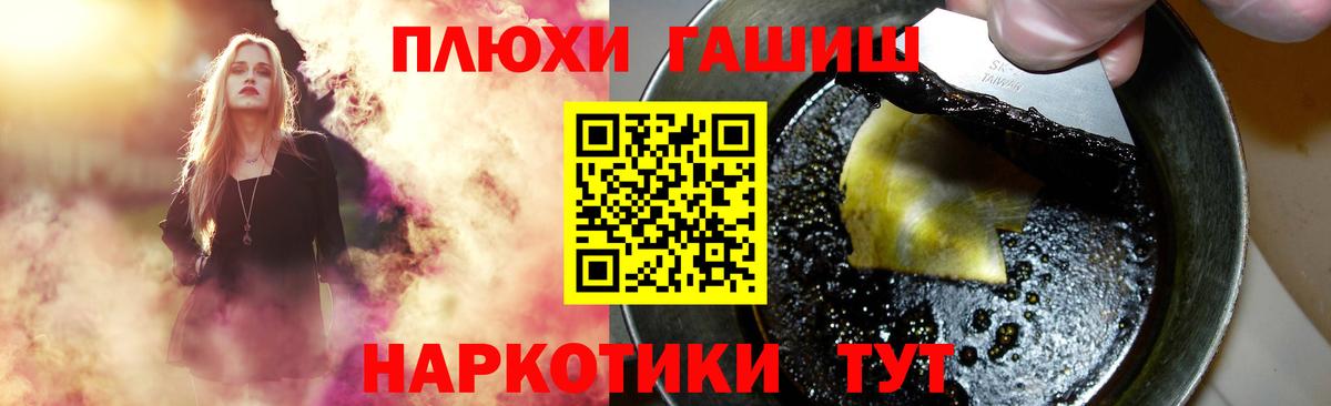 Шумерля  Гашиш ice o lator  Вход с VPN  ГАШ  Гашиш Ice-O-Lator 