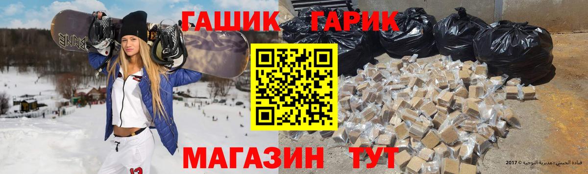 Гашиш хэш Шумерля