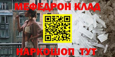 винт Апшеронск