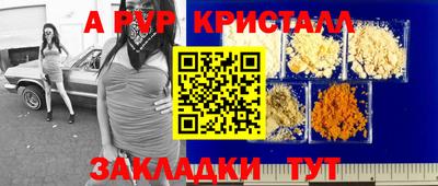 сатива Апрелевка