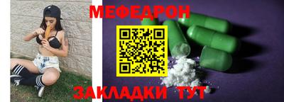 винт Апшеронск