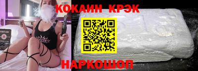 синтетический гашиш Партизанск