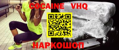 синтетический гашиш Первоуральск