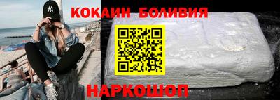 винт Апшеронск