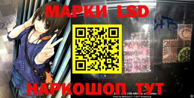 винт Апшеронск