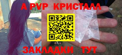 экстази Пушкино