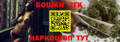 сатива Апрелевка