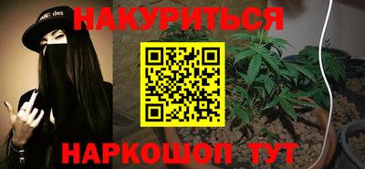 синтетический гашиш Партизанск