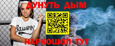 сатива Пыть-Ях