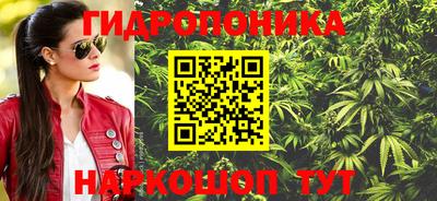 винт Апшеронск