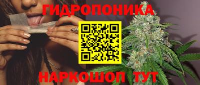 сатива Пыть-Ях