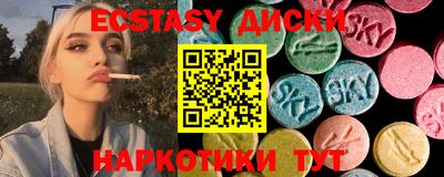 экстази Пушкино