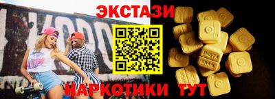 винт Апшеронск