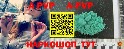 сатива Апрелевка