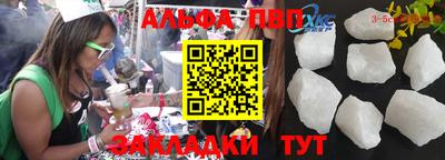 сатива Апрелевка