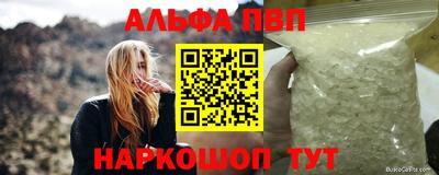 сатива Апрелевка