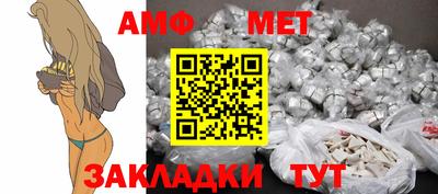 первитин Пугачёв