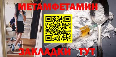 винт Апшеронск