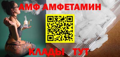 сатива Апрелевка