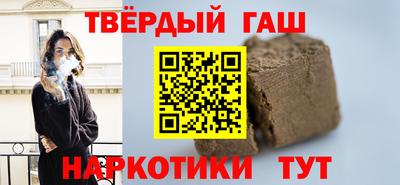 сатива Апрелевка