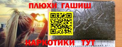 винт Апшеронск