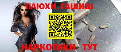 сатива Апрелевка