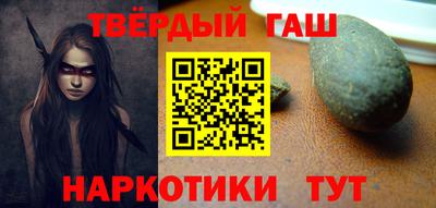 сатива Пыть-Ях