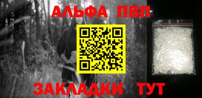 синтетический гашиш Партизанск