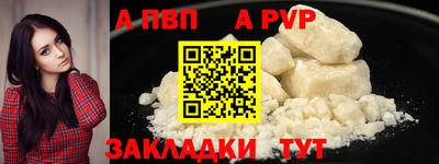 первитин Пугачёв
