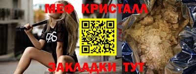 сатива Апрелевка