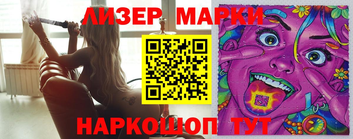 ЛСД экстази ecstasy  LSD-25 экстази  Шумерля 