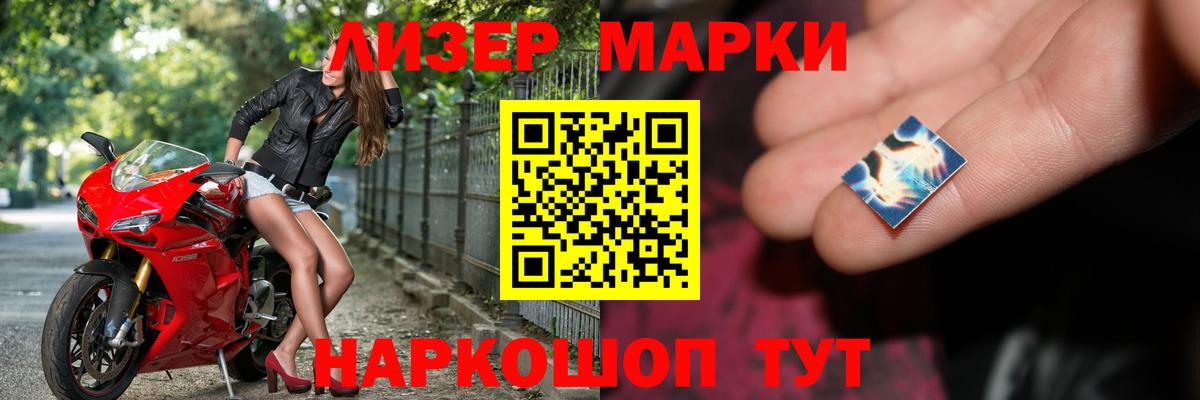 Лсд 25 экстази кислота  Вход с VPN  LSD-25 экстази ecstasy  Шумерля 