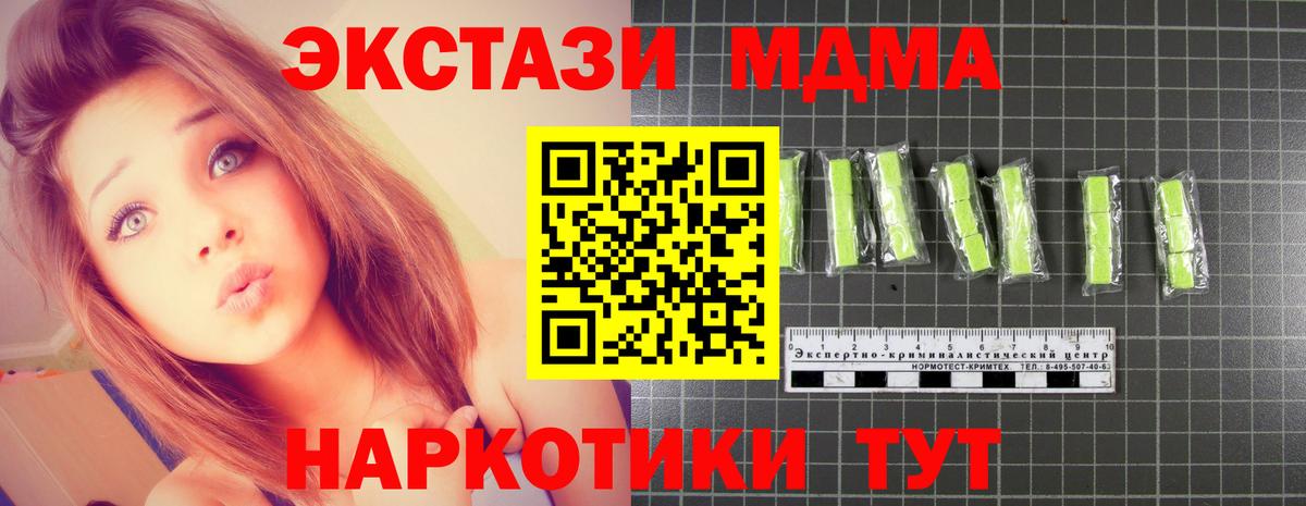 МДМА молли Шумерля