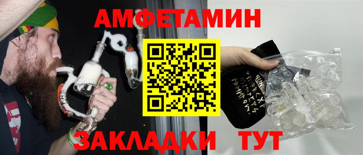 Метамфетамин витя Шумерля