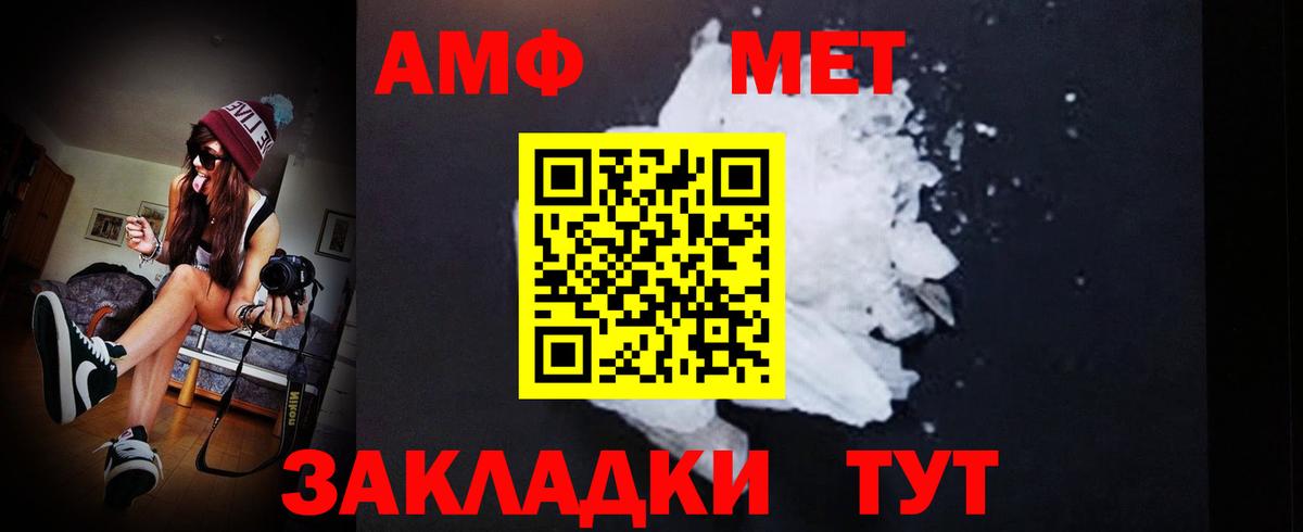 Метамфетамин Декстрометамфетамин 99.9% Шумерля