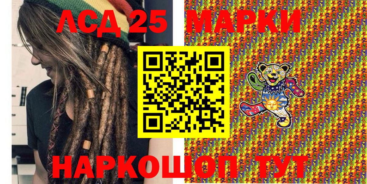 Кокаин  Метадон  Амфетамин кристаллы  Гашиш  МЕФ кристаллы  Лсд 25  Шумерля  Канабис  МДМА 