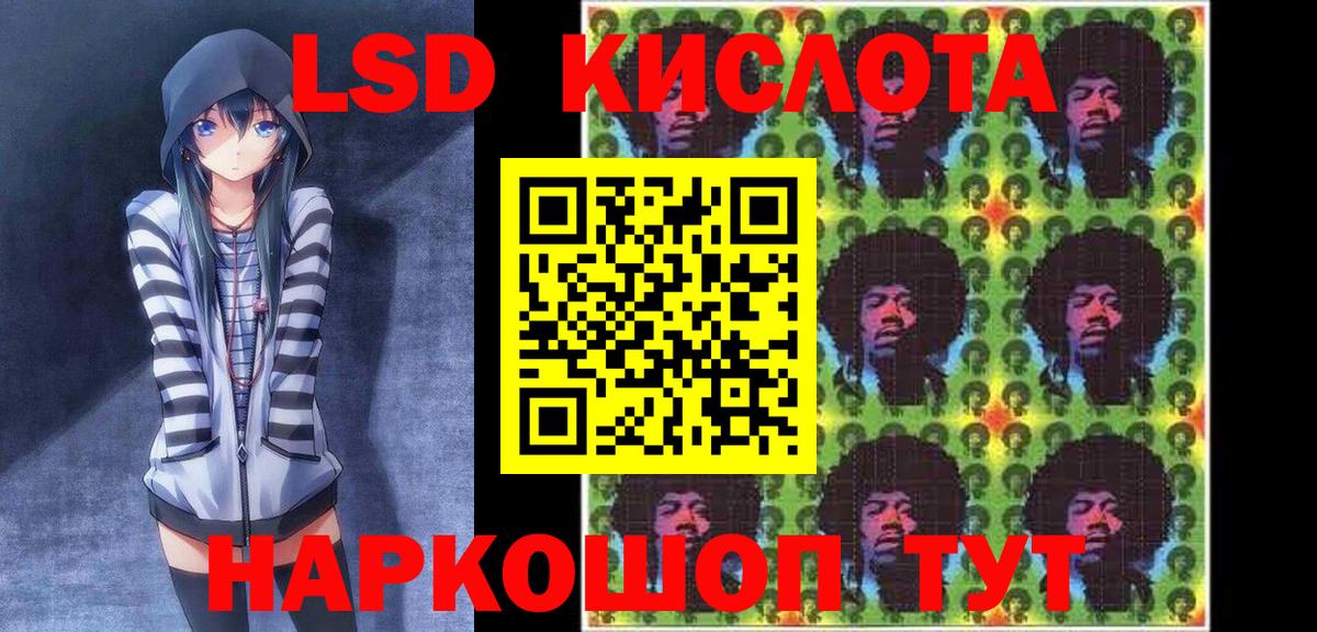 Марки NBOMe 1,5мг Шумерля