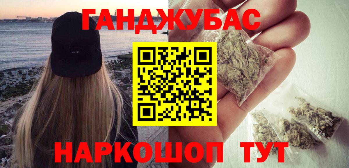 Бошки марихуана Ganja  МАРИХУАНА планчик  Вход с VPN  Шумерля  МАРИХУАНА план 