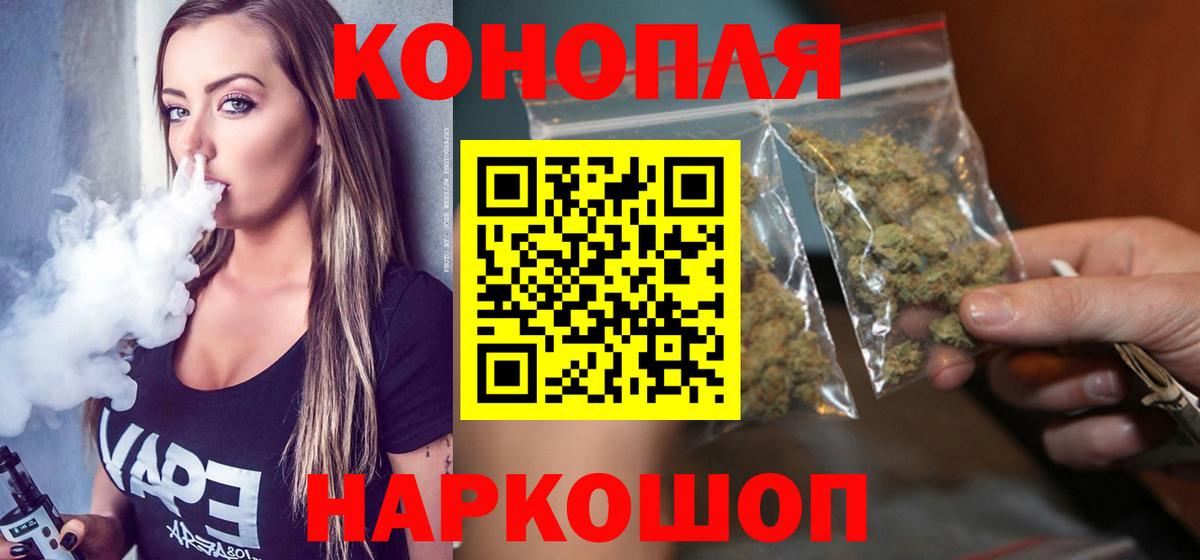 Бошки марихуана конопля Шумерля